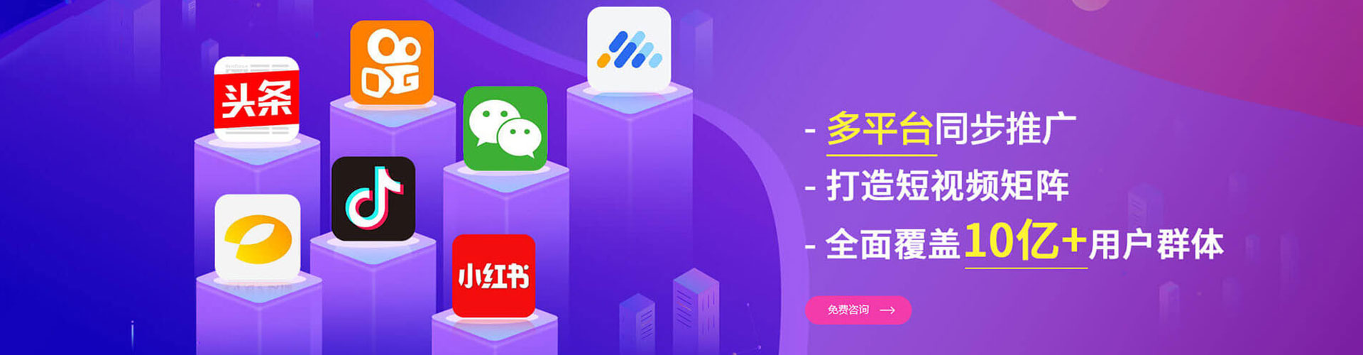宜宾推广信息流